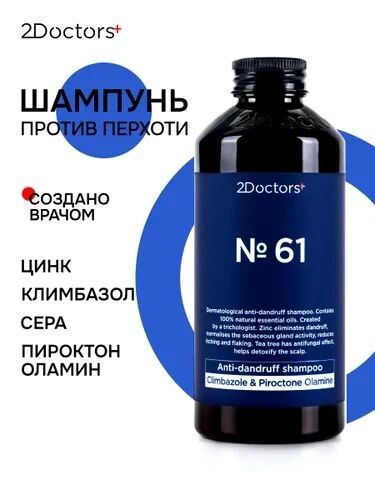 Как вернуть жизненную силу волосам осенью: секреты и советы