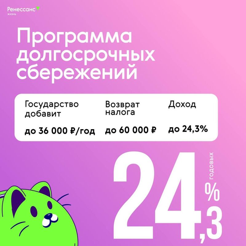 Как разморозить свои пенсионные накопления: шаги к более свободным финансам