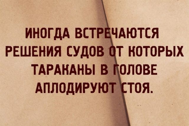 Победы пенсионеров: два знаковых судебных решения против СФР