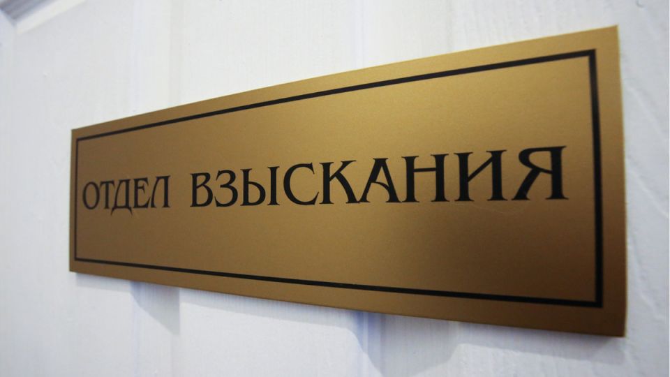 Что стоит за массовой продажей долгов коллекторам и как это может помочь должникам?