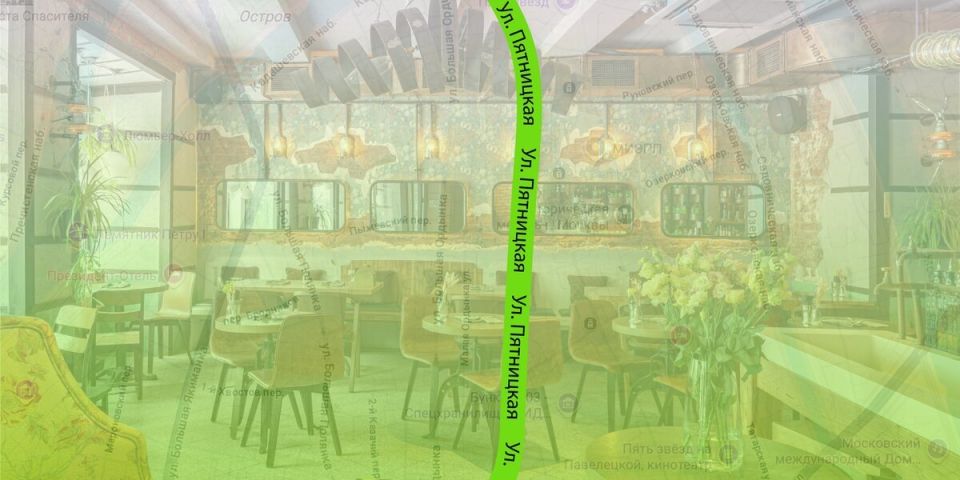 Пятницкая улица в 2025 году: где отведать лучшие блюда и насладиться атмосферой