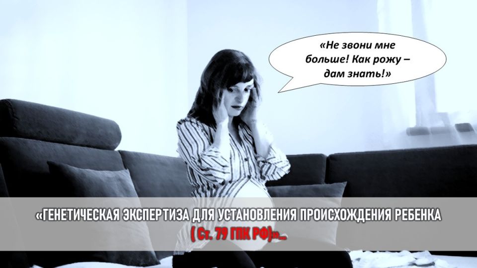 ДНК против лжи: как невестка обманула свекровь, а суд поставил точку