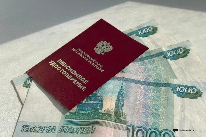 Пенсионные изменения 2026 года: кто сможет выйти на заслуженный отдых раньше?