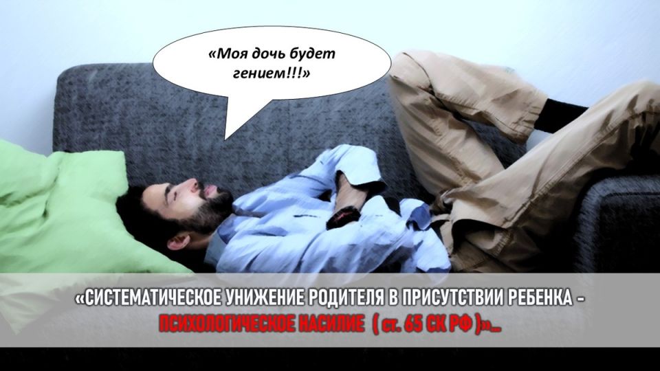 Как свекровь-эстет прокладывала путь к семейному аду: история борьбы за нормальное детство