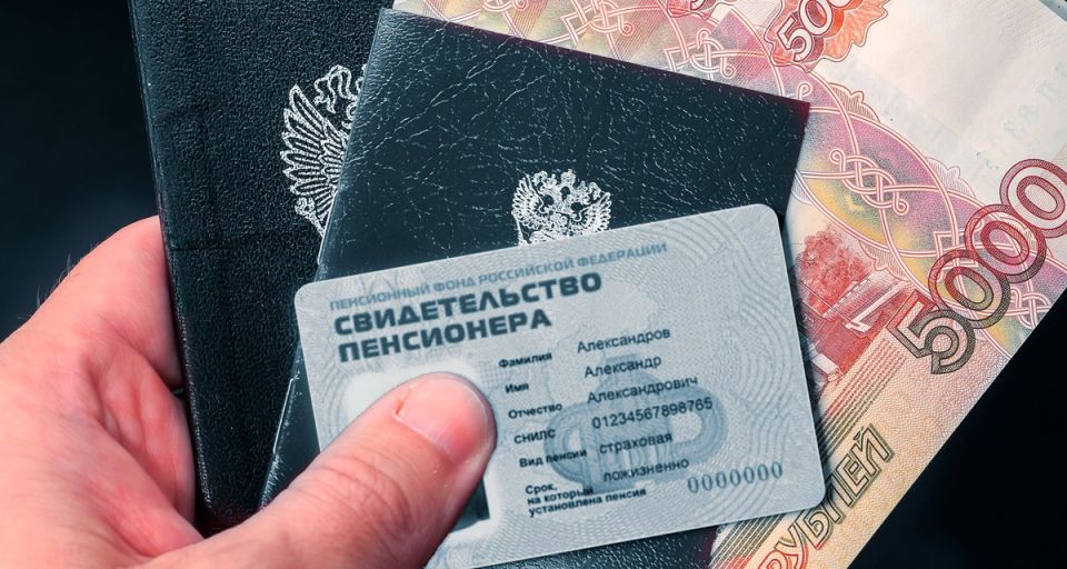 Как пенсионеры могут быстро получать информацию о пенсии по телефону: секретный код