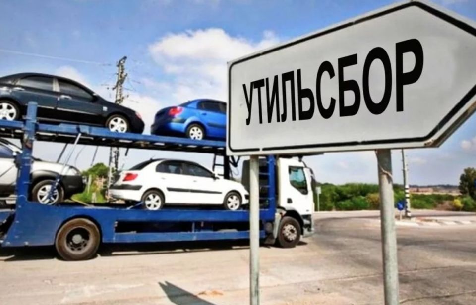 Новые правила утилизационного сбора с 1 декабря 2025 года: что ждет владельцев мощных автомобилей