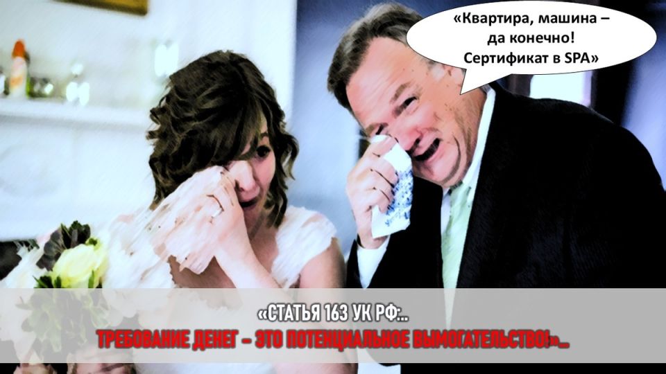 Непредвиденные финансовые требования на свадьбе: как справиться с давлениями родственников