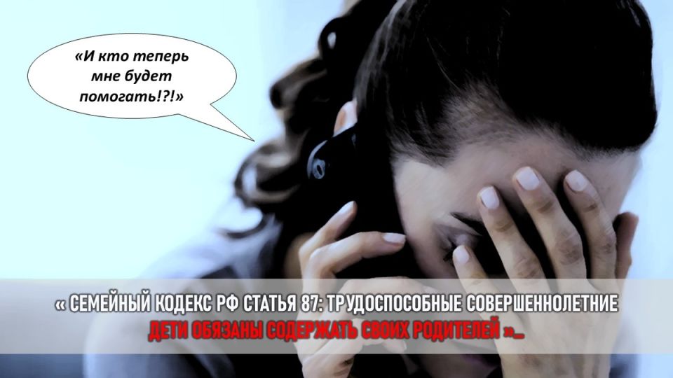 Семейные узы под давлением: кто заботится о пожилых родителях?