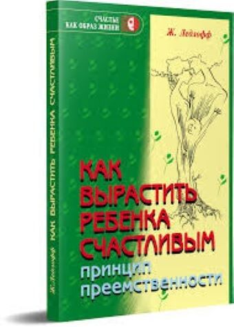 Как воспитать активного и выносливого ребенка: советы от экспертов
