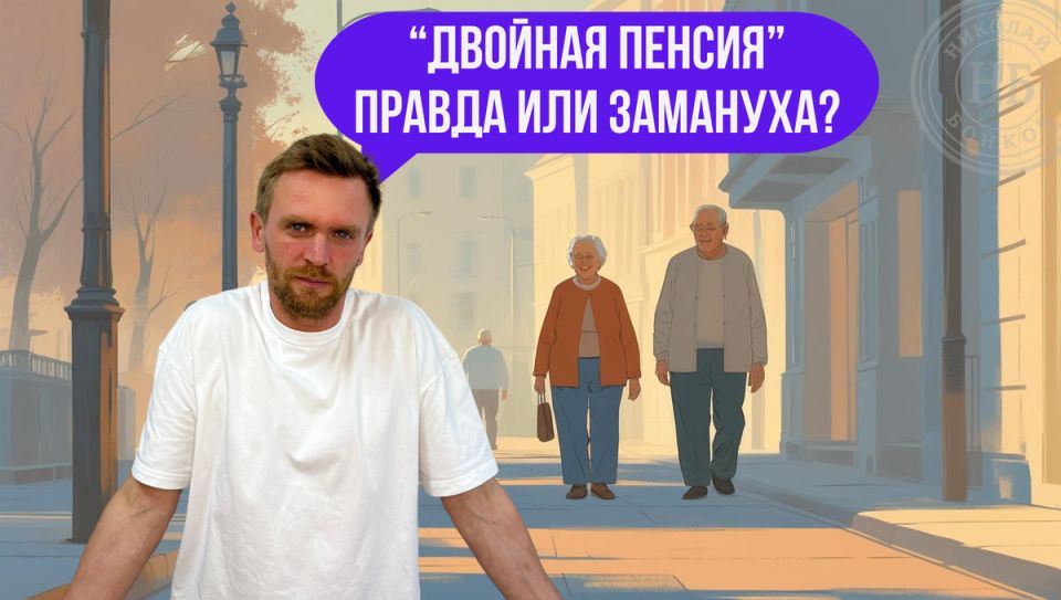 Пенсионная реформа: Как увеличить доходы пенсионеров с трудовым стажем
