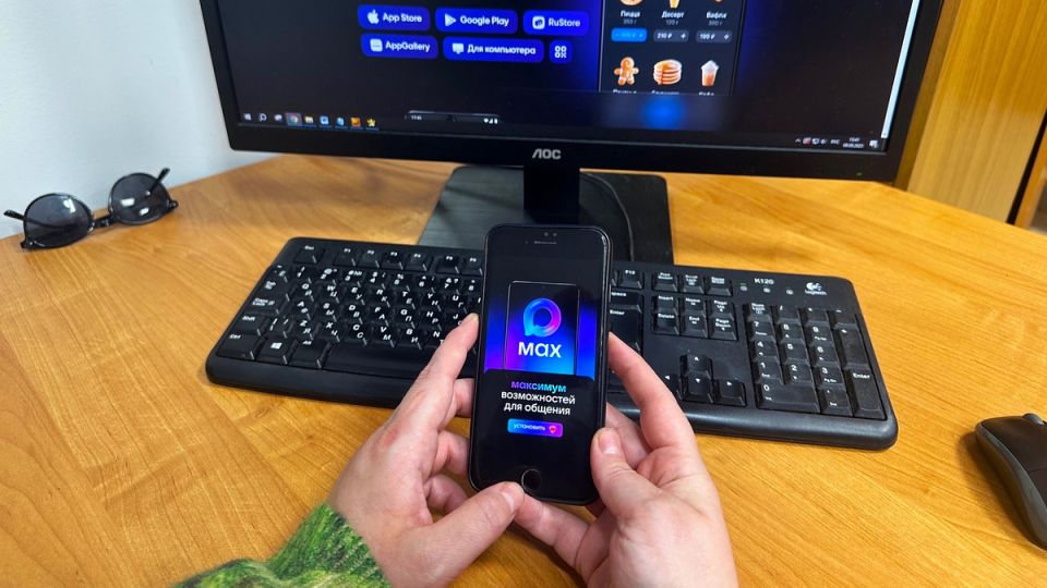 ������ �������� ����� ��� ������� ������� � �� � ������������ ���� MAX