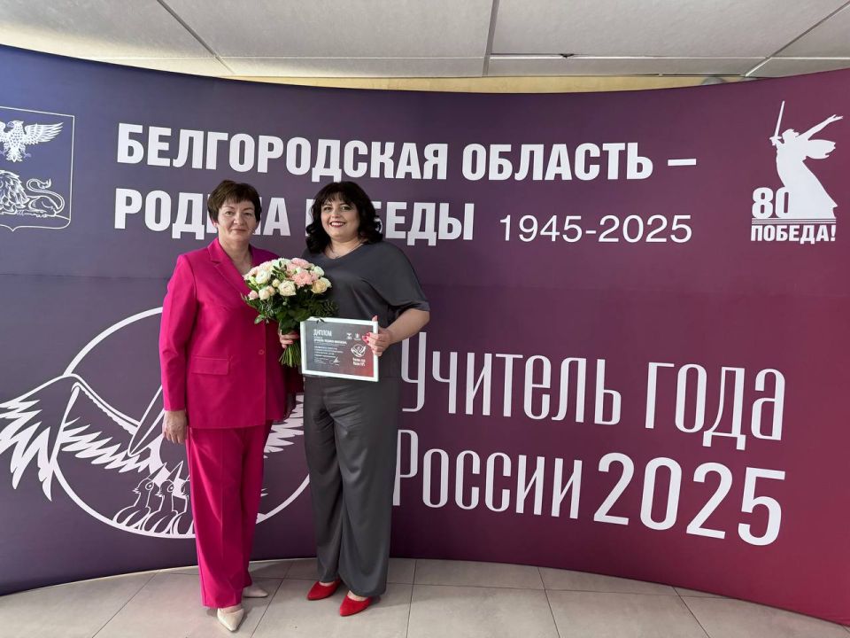  :                2025