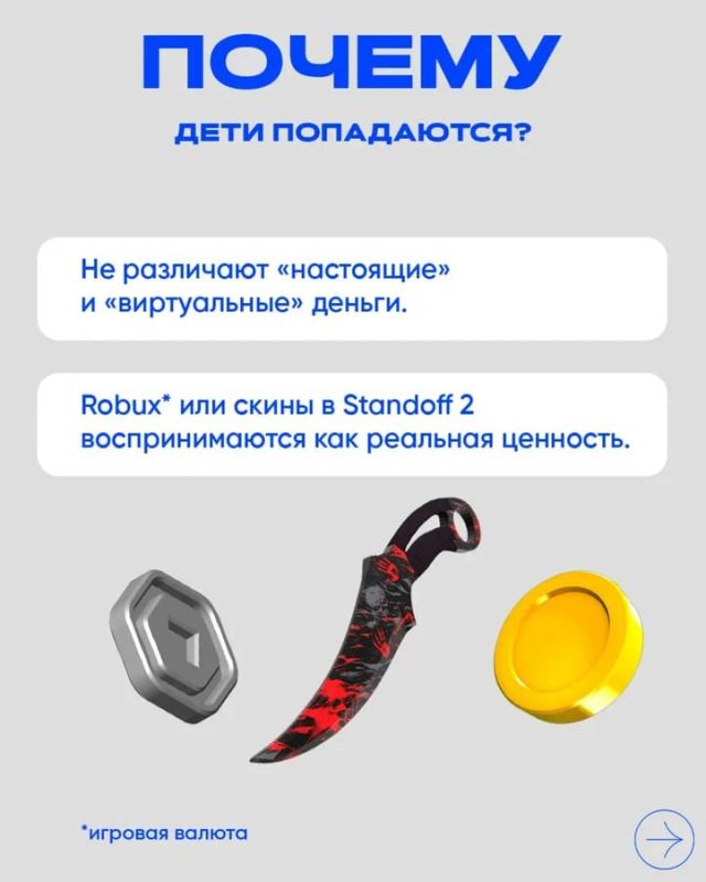:   !