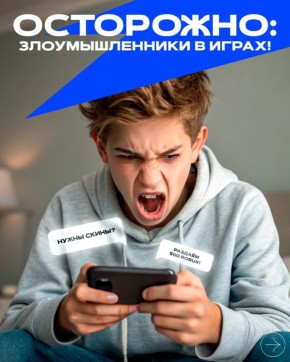 :   !