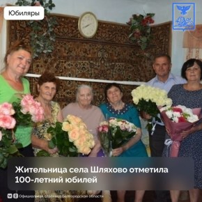     100- 