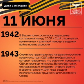   . 11  1942 
