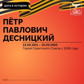   . 13  1911     (  )  ϸ    1936   -      