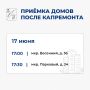  !. , 17 ,              