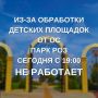 17   19:00        