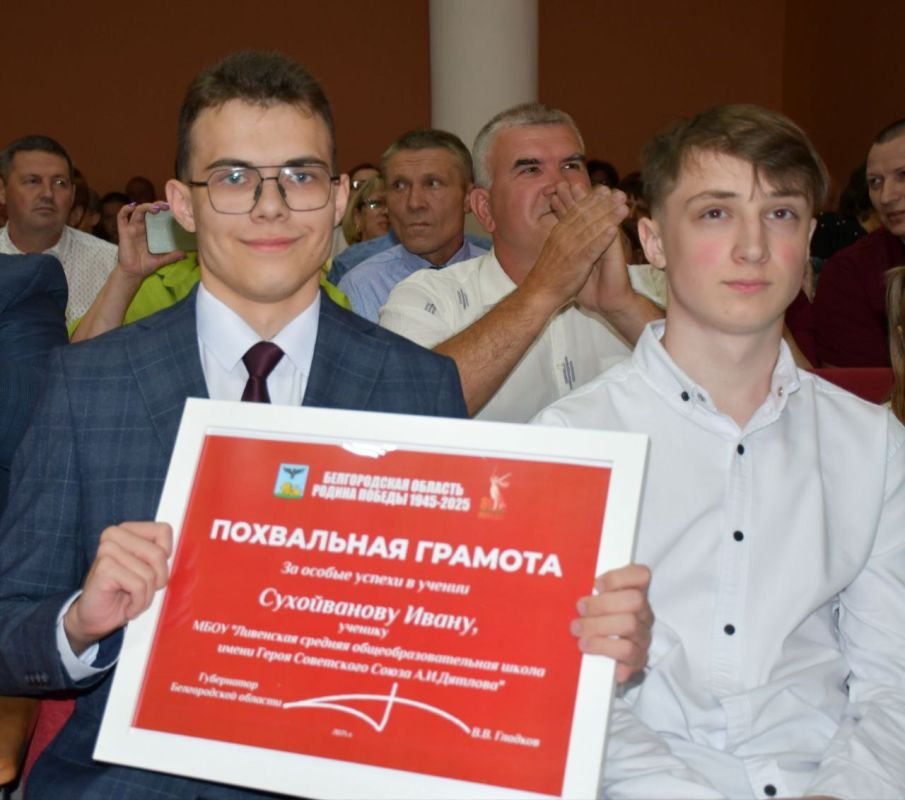 В Красногвардейском районе состоялось вручение аттестатов выпускникам школ
