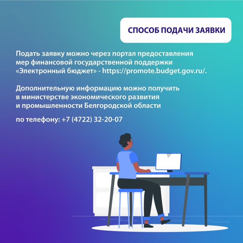 Отличная новость для малого и среднего бизнеса!