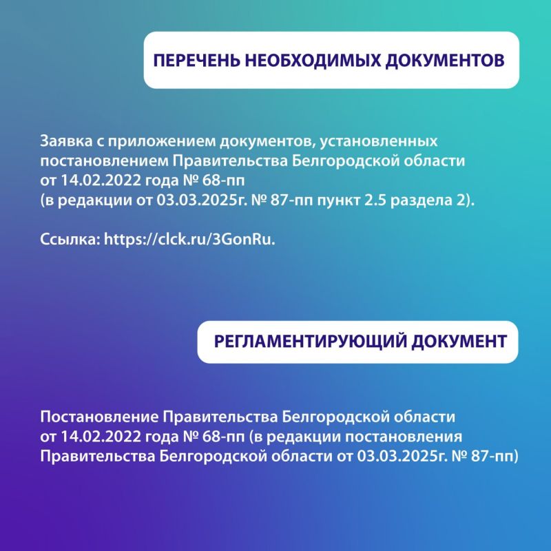 Отличная новость для малого и среднего бизнеса!