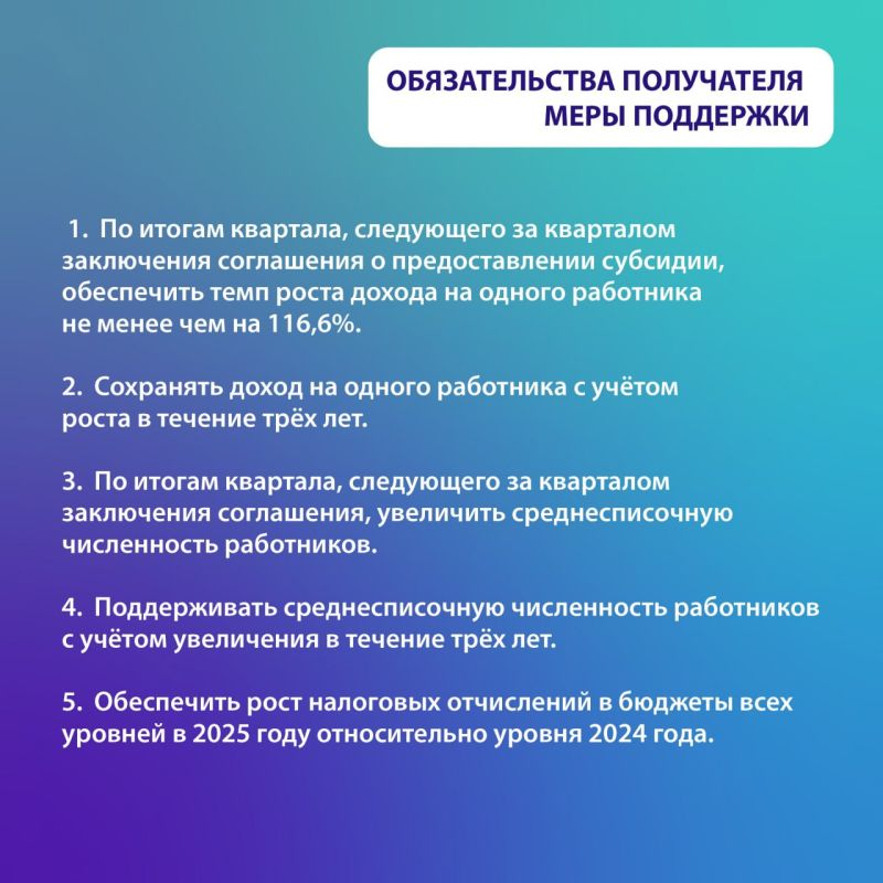 Отличная новость для малого и среднего бизнеса!