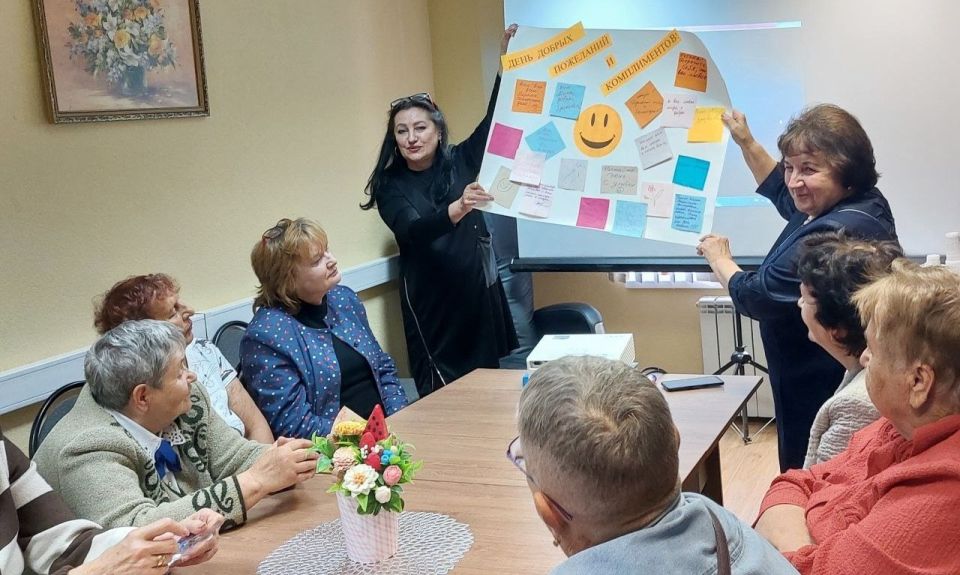 В Центре общения старшего поколения «Все вместе» прошла встреча с психологом Ольгой Сорокиной