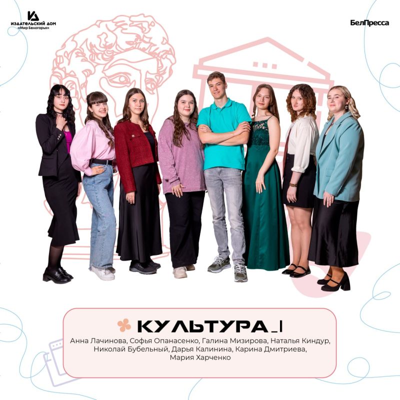 Спецпроект «Твоё будущее, Белгородчина!» о тех, кто уже сегодня делает регион ярче и сильнее