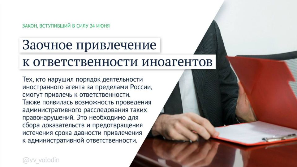 Какие законы вступят в силу в июле?
