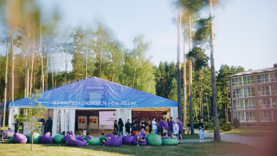 Жители Белгородской области могут зарегистрироваться на участие во Всероссийском форуме «Область будущего»