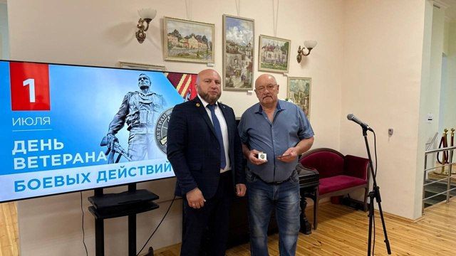 В Год защитника Отечества прошло чествование ветеранов боевых действий