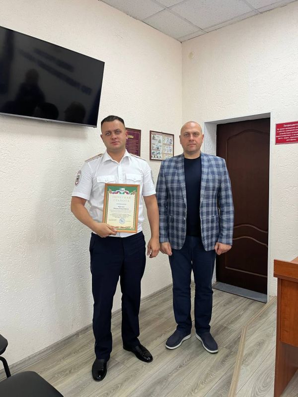 Анатолий Климов: Поздравил сотрудников нашей районной Госавтоинспекции с их профессиональным праздником