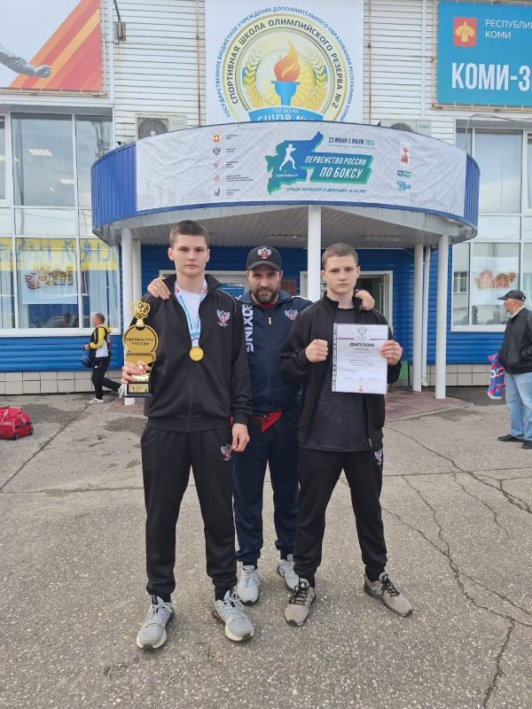 Достижения белгородских боксёров!