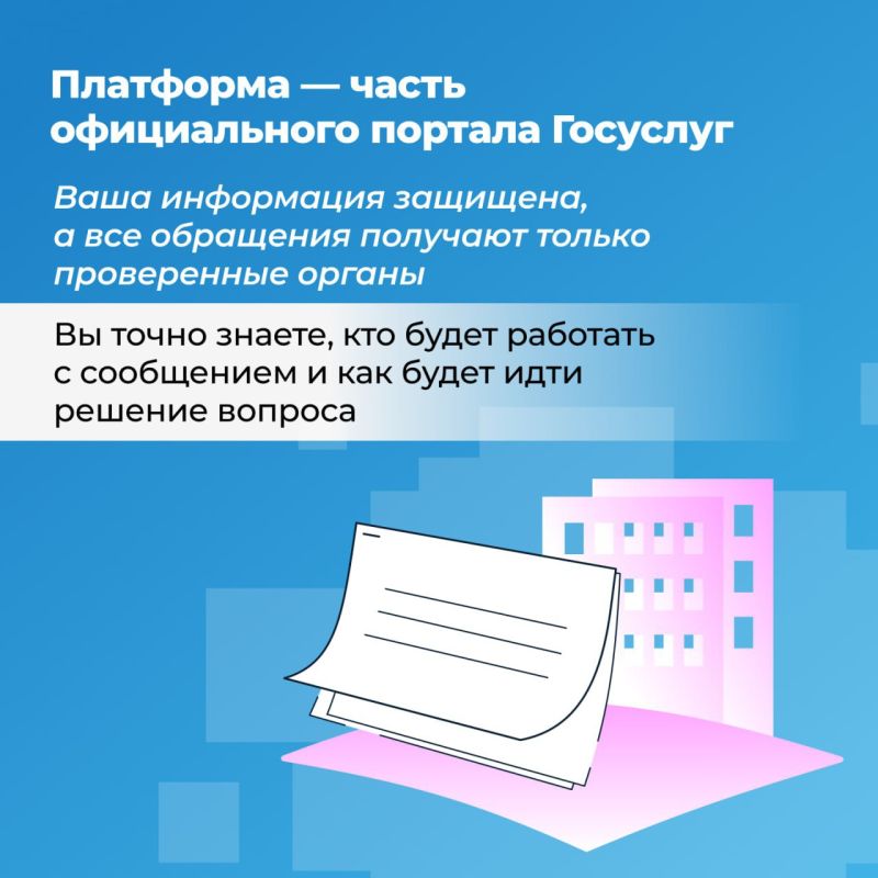 Хотите, чтобы дорогу у вашего дома отремонтировали, во дворе появилось освещение, а мнение жителей действительно учитывали при благоустройстве?