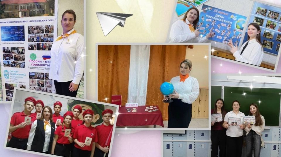 Татьяна Киричкова: В продолжение о работе «Движение Первых»