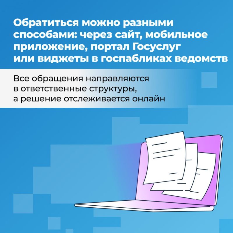 Хотите, чтобы дорогу у вашего дома отремонтировали, во дворе появилось освещение, а мнение жителей действительно учитывали при благоустройстве?