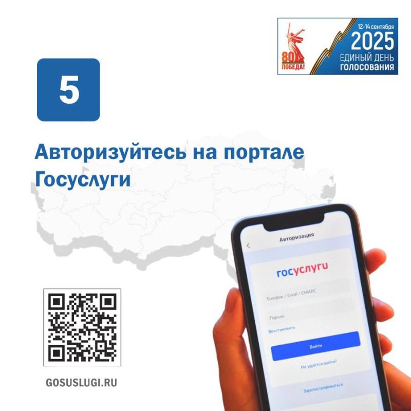 Всем привет. Дорогие друзья, мы уже не раз говорили о том, что в нашем регионе на сентябрьских выборах будет применяться дополнительная форма голосования — дистанционное электронное голосование