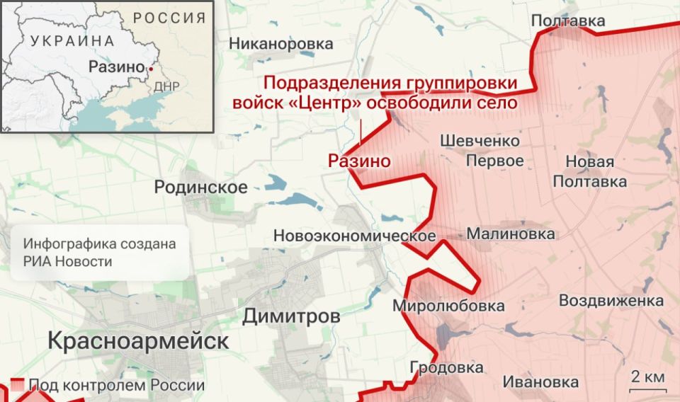 Спецоперация. Обстановка и главные события на 3 июля