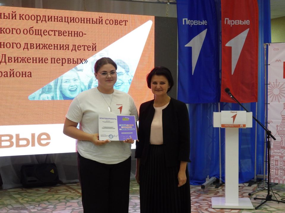 Татьяна Киричкова: Сегодня приняла участие в заседании Муниципального координационного совета Общероссийского общественно-государственного движения детей и молодёжи «Движение Первых»