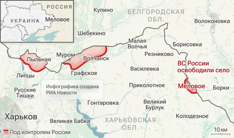Спецоперация. Обстановка и главные события на 3 июля
