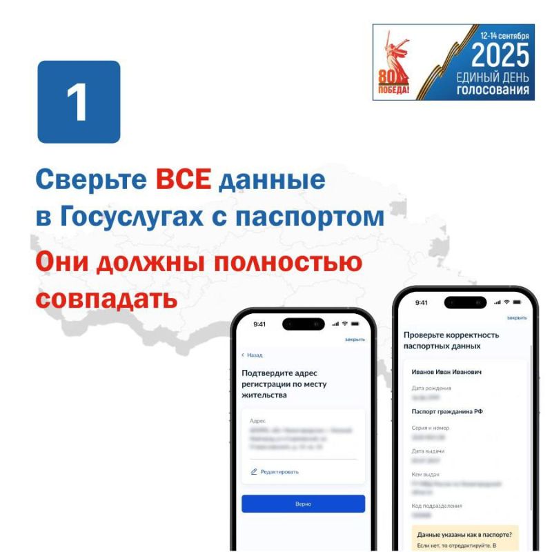 Всем привет. Дорогие друзья, мы уже не раз говорили о том, что в нашем регионе на сентябрьских выборах будет применяться дополнительная форма голосования — дистанционное электронное голосование