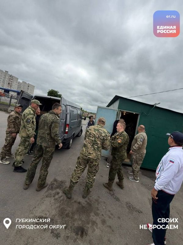 Партийцы поддерживают участников спецоперации