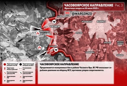 WarGonzo: Фронтовая сводка на утро 16.07.25