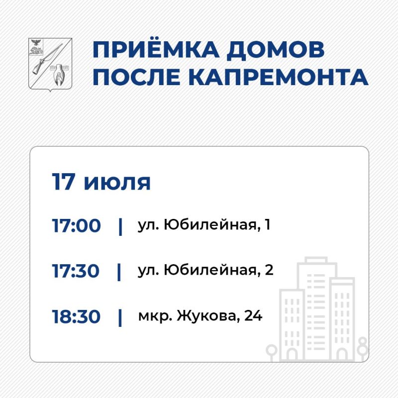  !. , 17 ,           , 1  2,     , 24