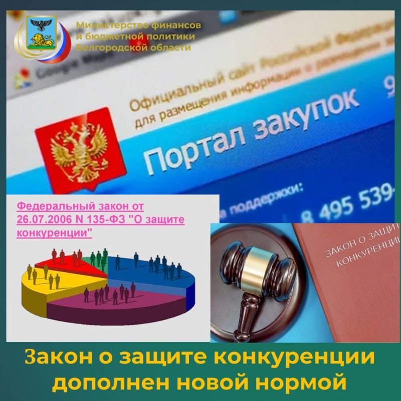       ,         ,       (...