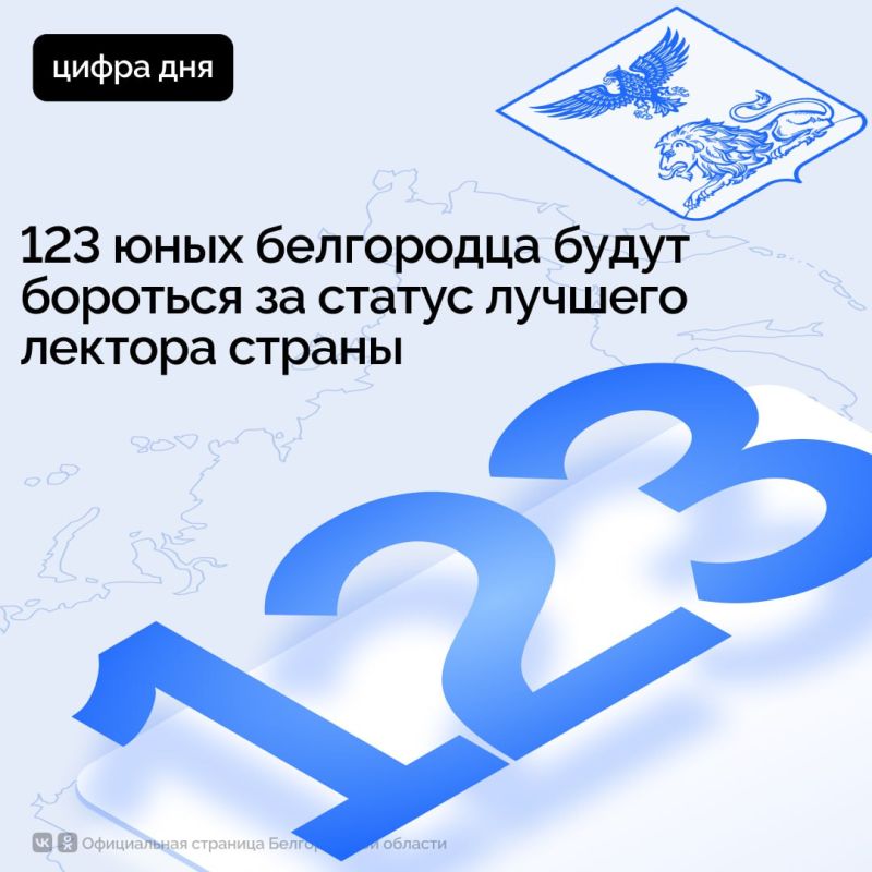 123        