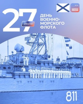 27    - 