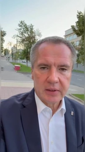 Вячеслав Гладков: Поступила первая партия сетки, которую мы используем для защиты социальных объектов от атак со стороны беспилотных летательных аппаратов Вооруженных сил Украины