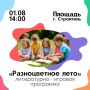     !.      -   !  : 1   14:00